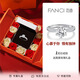 Fanci范琦一克拉傾心莫桑石求婚戒指訂婚周年生日禮物送女友