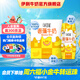 伊利味可滋香蕉牛奶240ml*12盒  營養(yǎng)早餐搭檔 禮盒裝 5月產(chǎn)