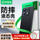 畢亞茲適用紅米note13手機(jī)殼 Redmi Note13保護(hù)套 超輕薄全包防摔植絨內(nèi)襯散熱液態(tài)磨砂軟殼 JK543黑