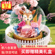 木臻禮七夕情人節(jié)禮物送老婆高級(jí)感永生花擺件生日禮物女實(shí)用伴手禮盒 【一鹿有你】（永生花燈罩禮盒）