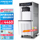 東貝(Donper)軟冰淇淋機(jī)立式冰激凌機(jī)甜筒機(jī)冰淇淋粉冰棒機(jī)全自動奶茶店立式冰激淋機(jī)CHL18