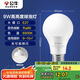 公牛（BULL）LED燈泡球泡燈 E27螺口球泡燈 9W球泡白光（日光色）6500KE27螺口