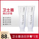 沐刻衛(wèi)士盾牙膏正品衛(wèi)士盾牙膏美白去黃煙漬牙漬清新潔口氣品牌店1 兩支裝【亮白初體驗(yàn) 去黃護(hù)齦】