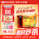 [白云山金戈] 枸櫞酸西地那非片 50mg*5片 男科用藥 京東大藥房