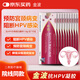 金波 抗hpv生物蛋白敷料 錦波生物預防宮頸病變阻斷凝膠 1.8g/支*10支