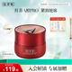 佰草集紅茶乳液面霜50g(緊致淡紋 修護(hù)保濕 抗氧提亮)