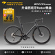 PARDUS瑞豹星火25新款SPARK SPORT-QED PLUS電變碳纖維公路車 【碳輪】暗黑-QED PLUS電變 XS（適合身高160-168CM）