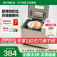 柏翠烤面包機(jī)家用全自動(dòng)三明治早餐揉面和面機(jī)多士爐多功能雙管撒果料冰淇淋PE8860 節(jié)日禮物 米白色【咨詢(xún)有大驚喜】