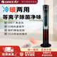 格力（GREE）家用冷暖兩用塔扇電風(fēng)扇塔式電扇落地扇立式無(wú)葉風(fēng)扇 FL-1001RBag 頂(黑+銀)