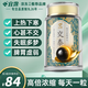 宜露交泰丸上熱下寒高倍濃縮丸添加鹿膠安肉桂酸棗仁古方黃連升級眠