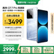 realme【國家補貼】真我GT7 Pro競速版手機 驍龍8至尊 游戲性能大電池 AI電競學(xué)生機智能 16+512海王星