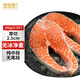 賣魚郎先生 冷凍挪威輪切三文魚排凈重450g 大西洋鮭 中段輪切生鮮 魚類