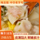 梅龍鎮(zhèn)薺菜鮮肉手工餛飩方便速食早餐速凍小云吞混沌上海老字號早點點心 手工鮮肉小餛飩143.6g*3袋