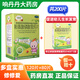 修修愛 賴氨酸磷酸氫鈣片120片正品修正藥業(yè)補(bǔ)鈣促進(jìn)幼兒兒童發(fā)育及孕婦補(bǔ)鈣質(zhì)鈣片 1盒裝【修正藥業(yè)正品】120片+40片*2