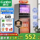 康寶（Canbo）消毒柜家用立式大容量高溫碗筷收納柜餐具小型母嬰兒奶瓶雙門115L五層碗柜【國(guó)家補(bǔ)貼】XDZ100-D1