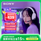 索尼（SONY）INZONE H3 頭戴式耳機(jī)  游戲電競(jìng)有線 高清麥克風(fēng) 電腦臺(tái)式筆記本耳麥 聽(tīng)聲辨位 可翻折式靜音 白色