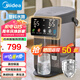美的（Midea）【國家補貼】VE真空保溫電熱水瓶 可拆底座316L不銹鋼雙溫彩屏燒水壺 恒溫一體家用電水壺小魔方 5L 【24H只需0.028度電】0塑料水路