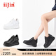 艾今（IIJIN）【蔡卓妍同款】小白鞋超輕9cm厚底內增高女鞋休閑板鞋女YF283IOA 全黑色 35