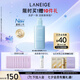 蘭芝新水酷溫和凈潤潔面啫喱250ml 清潔卸妝洗面奶透明質(zhì)酸七夕禮物女