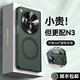 智父oppo find n3手機(jī)殼新款oppofind n3折疊屏典藏版保護(hù)套hh支架防摔全包Magsafe磁吸超薄高級感外殼 高清款【炫酷黑】旋轉(zhuǎn)磁吸支架*鉸鏈全包 OPPO Find N3/典藏版