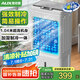 奧克斯風(fēng)扇空調(diào)扇制冷/冷風(fēng)機(jī)家用冷風(fēng)扇/制冷風(fēng)扇落地/電扇制冷機(jī)水風(fēng)扇工業(yè)空調(diào)冷氣扇商用FLS-Z33C