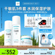 珂潤（Curel）保濕水乳霜套裝(2號水+乳液+面霜)護膚品 神經酰胺護理 成毅代言