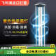 飛利浦紫外線殺菌燈管UV-C殺滅菌消毒燈除螨進(jìn)口波蘭燈管紅點獎 【經(jīng)典款】36W—按鍵開關(guān)