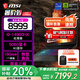 微星（MSI）【國家補(bǔ)貼】星影15丨17 多核酷睿處理器游戲本 2.5K高分辨率筆記本 獨(dú)顯直連 16G內(nèi)存1TB硬盤電腦 i914900HX丨5060丨17.3丨240Hz