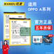 旺度適用于OPPOA32電池A93S大容量A72 A58 A55 A56 A94 A96 A97 A98擴容高容量a35 a71手機a58x電板 A32電池【升級5500mAh】