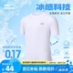 鴻星爾克短袖男夏季圓領(lǐng)速干衣冰感透氣吸濕排汗t恤運(yùn)動(dòng)男跑步服上衣男t