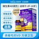 Ddrops滴卓思AD維生素嬰幼兒童營養(yǎng)補充發(fā)育新生兒VD+D3滴劑15天-1歲 600IU-1800IU（一歲以上維生素AD）