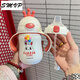 SMVP嬰幼兒保溫杯1-3歲小月齡鴨嘴杯吸管學(xué)飲杯寶寶兒童水杯雙用奶瓶 紅色雙蓋 -關(guān)注帶背帶 3D貼 2ml