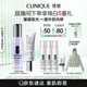 美白淡斑套裝（美白精華30ml+防曬30ml）敏感肌生日禮物