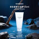 資生堂（Shiseido）男士洗面奶泡沫清爽控油潔面乳 畢業(yè)禮物 資生堂男士洗面奶125ml