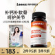 losoki原裝進(jìn)口成人鈣鎂鋅復(fù)合健骨片氨酸軟骨素片維生素D3+K2健骨片 【2件95折 3件9折】氨酸軟骨素片60片