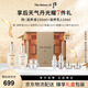 后（WHOO）天氣丹光耀煥活緊顏系列禮盒護膚品套裝生日禮物