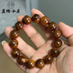 盤(pán)雅崖柏手串閃電紋七夕禮物爆滿(mǎn)瘤疤雀眼焦糖奶香果甜文玩佛珠手鏈 黑油骨料焦糖咖啡香15mm