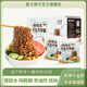 低卡博士 慢碳水蕎麥方便面0脂低鈉非油炸粗糧面 10袋面無(wú)料包