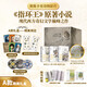 【A款禮盒版贈(zèng)精美周邊】魔戒三部曲全套3冊(cè) 磨鐵經(jīng)典第六輯 奧斯卡獲獎(jiǎng)電影《指環(huán)王》三部曲原著小說(shuō) 圖書