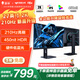 雷神27英寸2K 210Hz原生200 Fast IPS 硬件低藍光 升降旋轉(zhuǎn)HDR450nit峰值非180電腦顯示器ZQ27F210L
