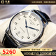 【二手99新】浪琴男表（LONGINES） 名匠系列制表傳統(tǒng) 二手自動機械手表瑞表瑞士進(jìn)口腕表 38.5mm白盤皮帶L2.628.4.78.3