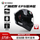 AGV K1S頭盔摩托車機(jī)車全盔通勤摩旅四季盔騎行跑盔安全agv頭盔 BLACK-亮黑色 XL碼(適合59-61cm的頭圍)