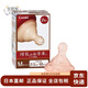 康貝（Combi）【日本直郵】Combi/康貝 三孔出奶仿母乳設計嬰兒奶瓶 M奶嘴 2-18月齡 2/枚