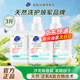 超能爆炸鹽香氛活氧泡洗粉增白去黃99.99%除菌除螨嬰幼可用旗艦正品 【超值屯】香氛泡洗粉3瓶
