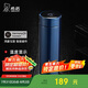希諾抗菌智能保溫杯男316L不銹鋼水杯泡茶杯子X(jué)N-7602HC 玄青 530mL