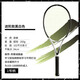 迪卡儂（DECATHLON）網(wǎng)球拍復(fù)合碳素男女專業(yè)成人初學(xué)者大學(xué)生單人訓(xùn)練裝備IVE1 TR190 V2 輕量手感舒適 【1號柄】