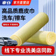車仆（CHIEF）車仆鹿皮巾擦車巾吸水毛巾汽車內(nèi)飾車居兩用玻璃抹布柔軟不掉毛 【1條裝】大號(hào)鹿皮巾64*42cm