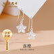 老鳳祥櫻花耳鉤925銀耳墜女款高檔耳釘耳飾七夕情人節(jié)禮物送女朋友老婆 櫻花耳鉤【品牌禮盒】