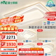 雷士（NVC）北歐奶油風(fēng)中山吸頂燈具舒適光臥室護(hù)眼高顯語音智控白俏影包安裝