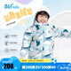361°童裝男女童加厚保暖羽絨服冬季新款小童保暖防風(fēng)羽絨外套 淺寶石 130cm